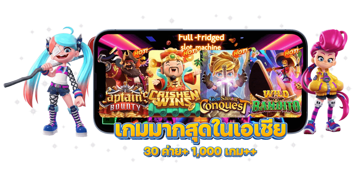 rca66 สล็อตเว็บตรง แตกยับรับล้าน ถอนไวทันใจ ระบบออโต้